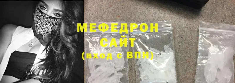 KRAKEN зеркало  где найти   Абаза  МЯУ-МЯУ mephedrone 